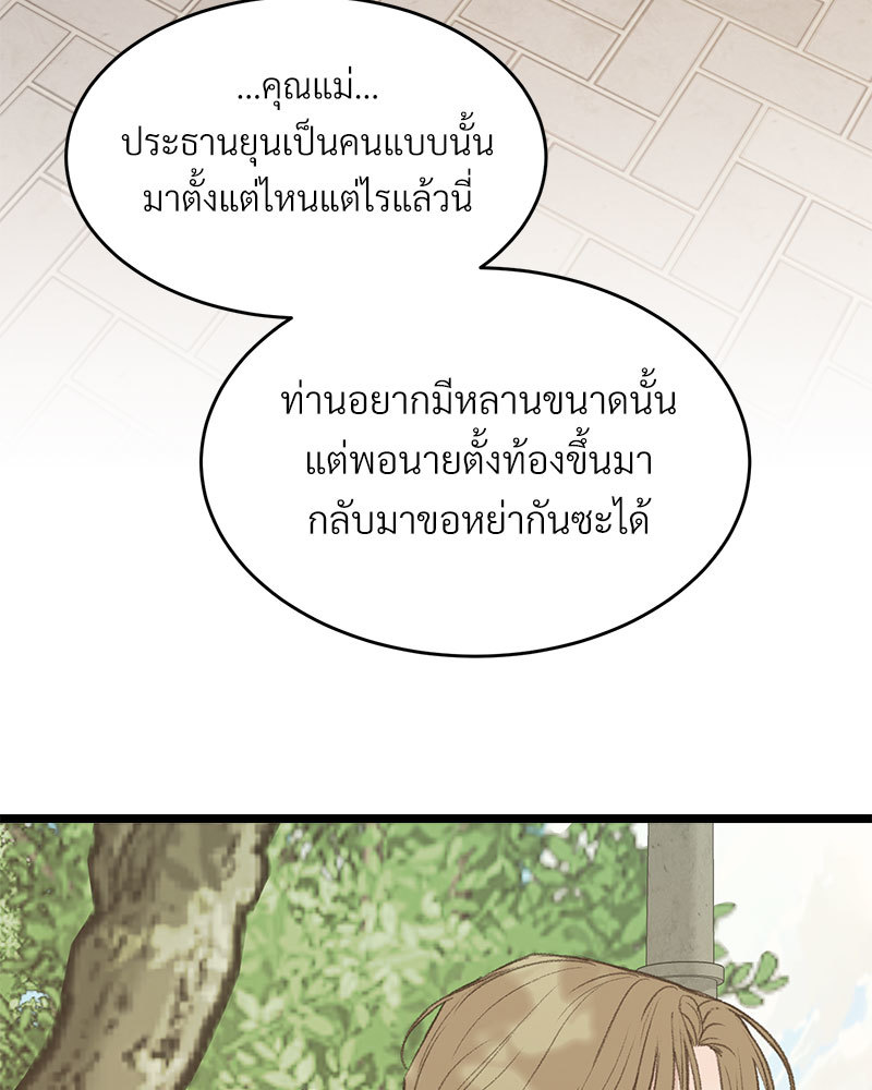 เน€เธเธ•เธซเนเธฒเธกเธฃเธฑเธเธเธเธฑเธเน€เธเธ•เนเธฒ 48 060