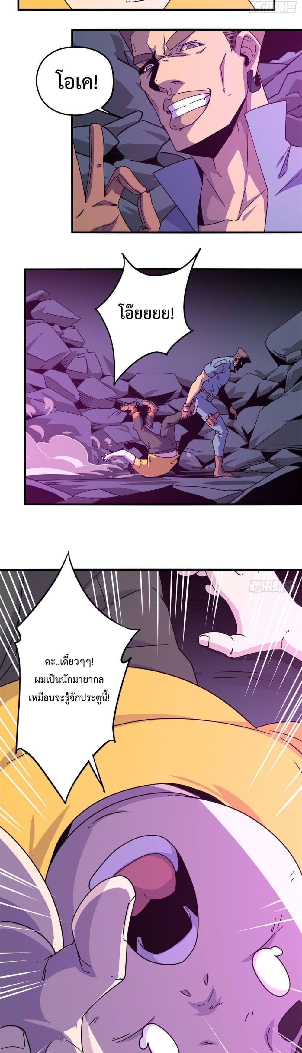 Super God Card Maker 22 (4)