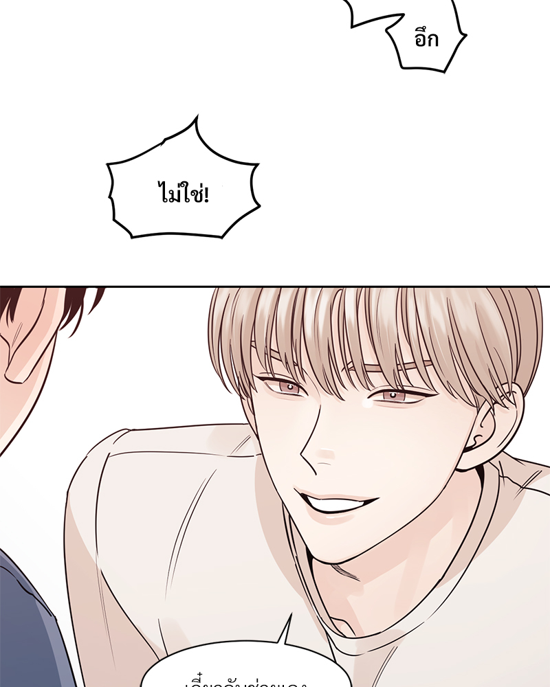 บุรุษงามแห่งรัตติกาล 2 087 (1)