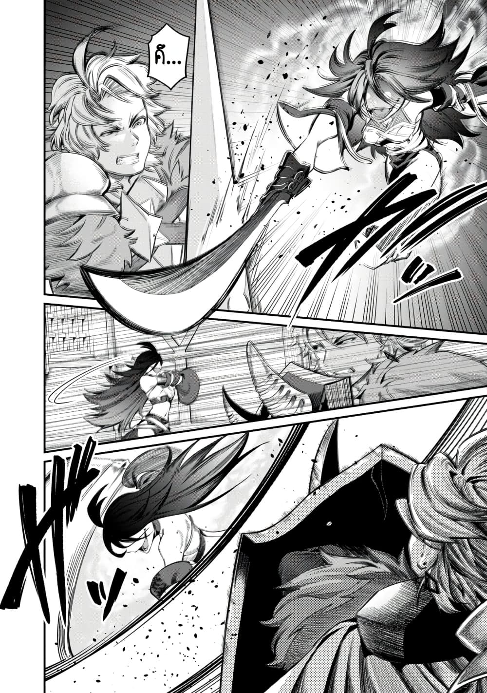 Tsuihou Sareta Tenshou Juu Kishi wa game Chishiki de Musou Suru เธ•เธญเธเธ—เธตเน 26 (12)