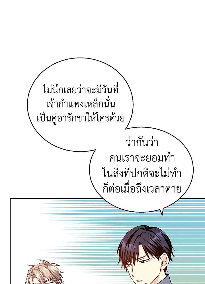 I Will Change The Genre 56 086