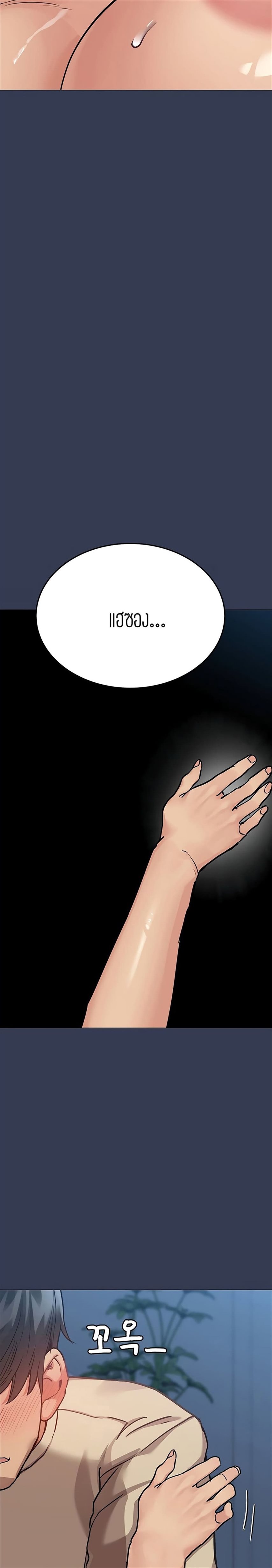 Keep it a secret from your mother! 47 (7)