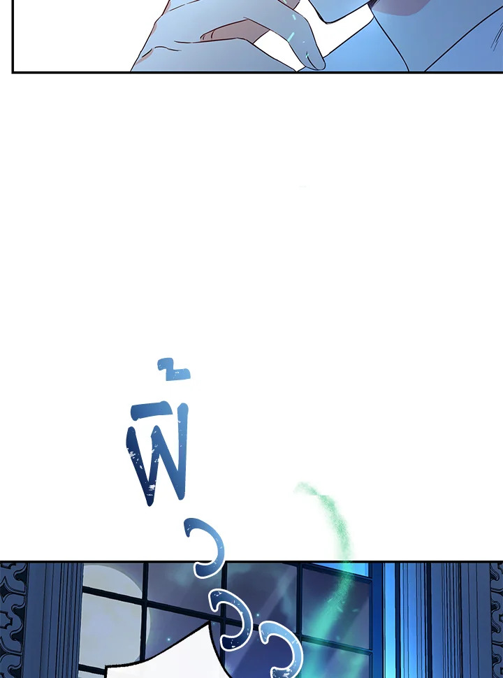 This Is an Obvious Fraudulent Marriage 55 19