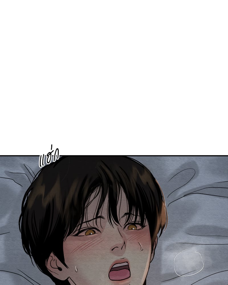 Painter of the Night 113 25