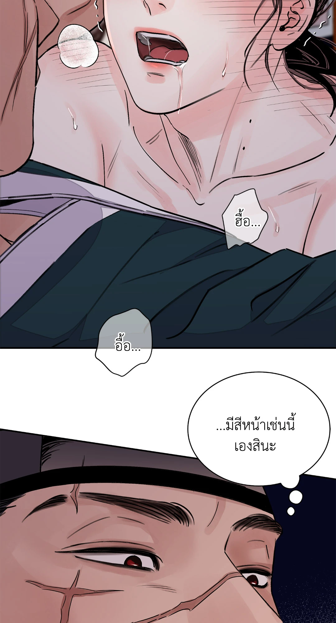 บุปผาซ่อนดาบ 22 18