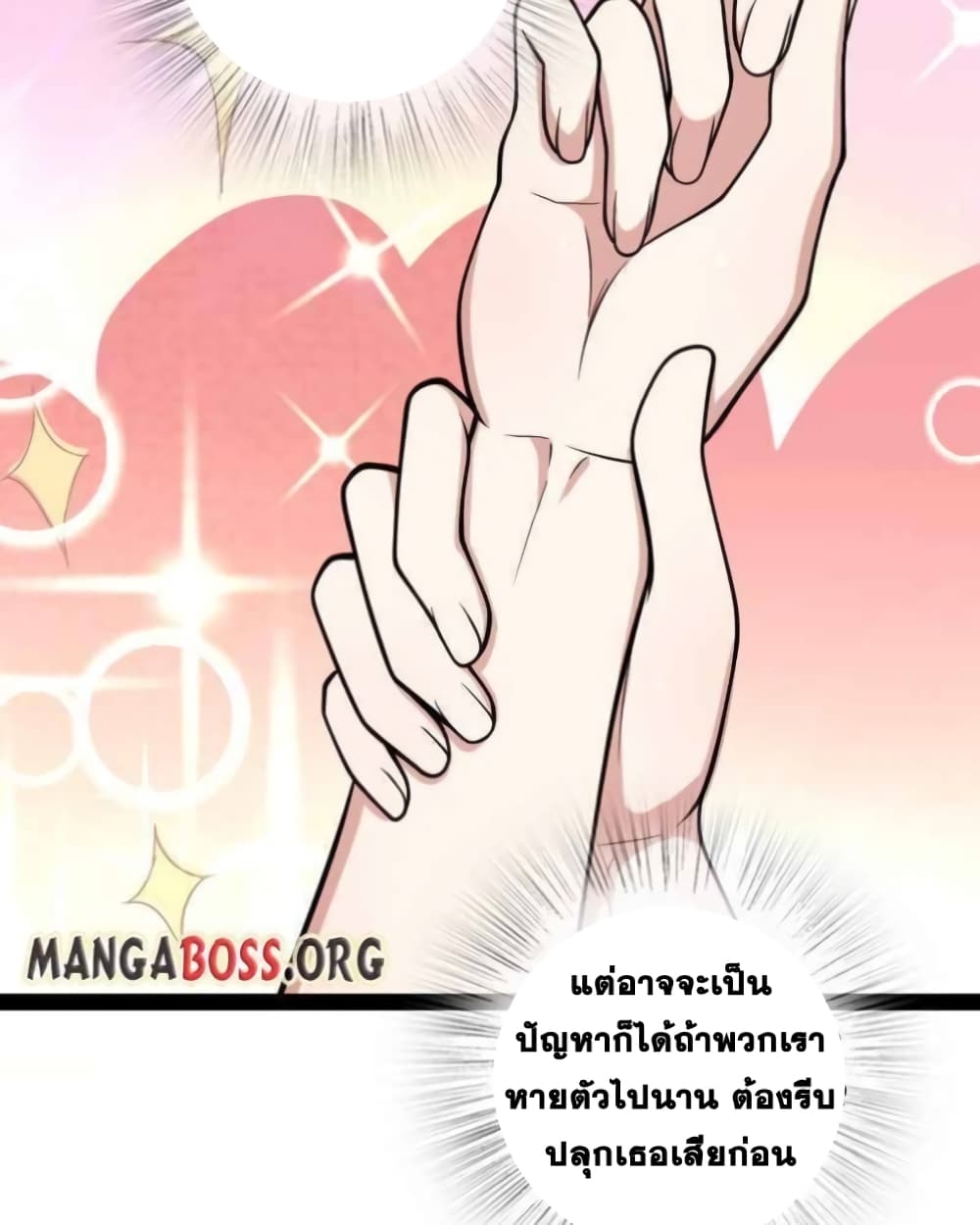 The Martial Emperor's Life After Seclusion 141 (92)