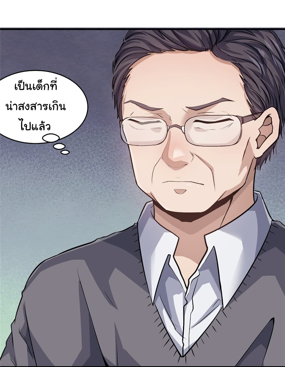 Live Steadily, Donโ€t Wave เธ•เธญเธเธ—เธตเน 18 (61)