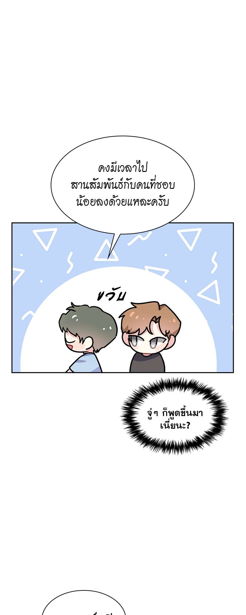 ท้องฟ้าของผม31 04