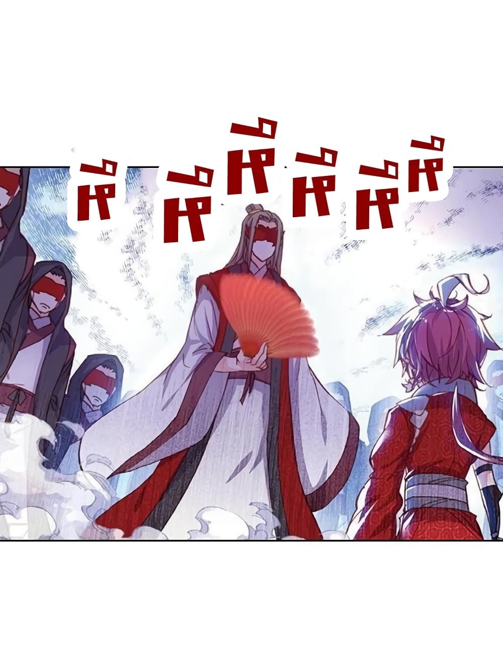 Perfect World ตอนที่ 69 (22)