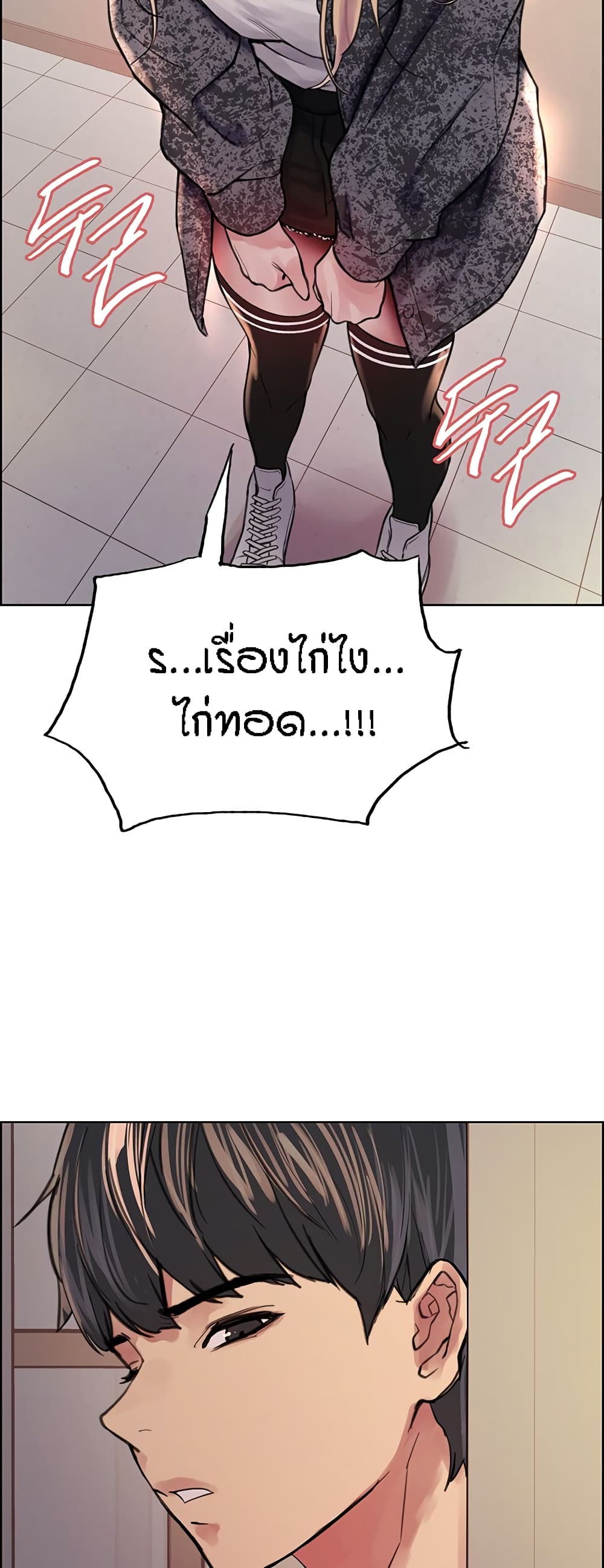 49