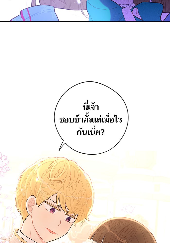 A Royal Princess With Black Hair 67 (7)