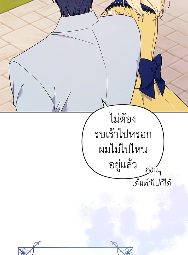 What It Means to Be You 32 059