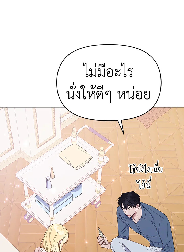 What It Means to Be You 23 072