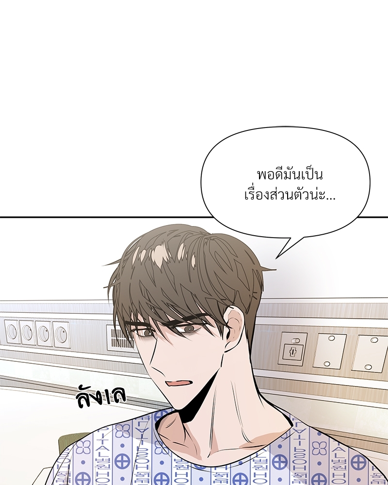 Syndrome 9 097