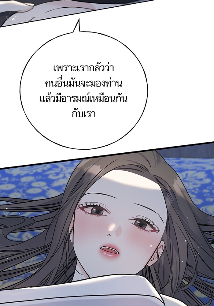 Crows Like Things That Sparkle 80 (14)