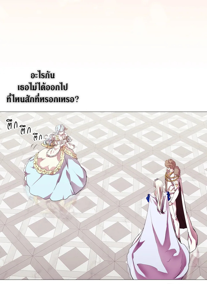 When the villainess loves 65 41