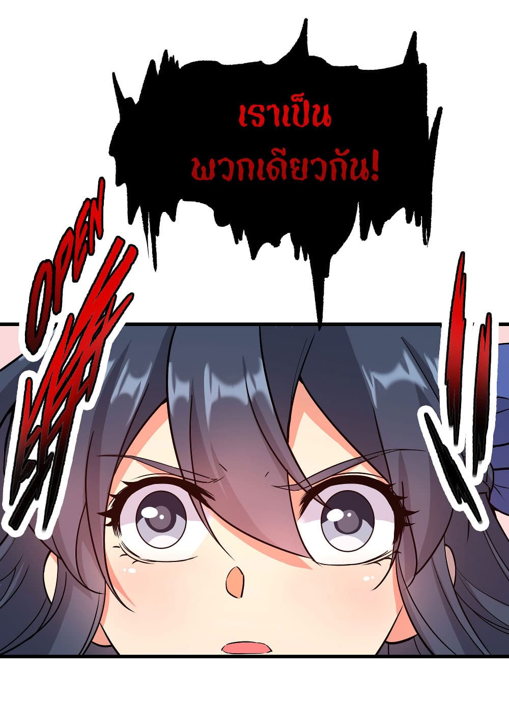 Despite Coming From the Abyss, I Will Save Humanity ตอนที่ 8 (17)