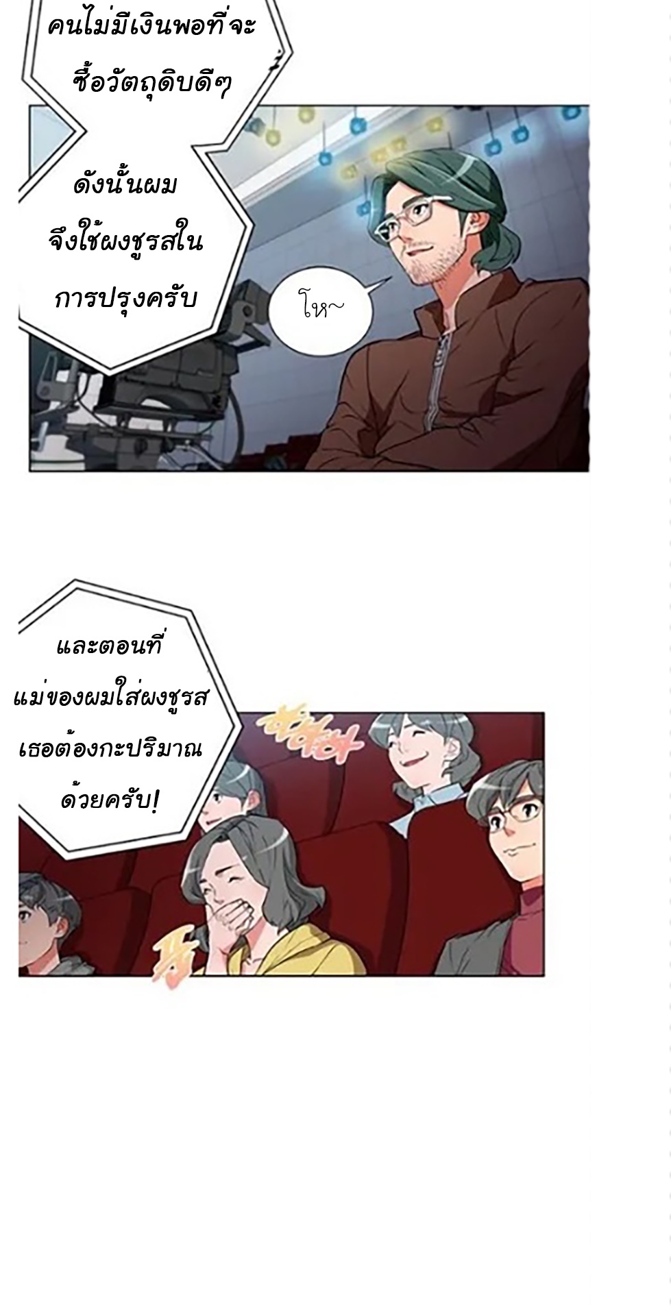 Read to Level Up34 (15)