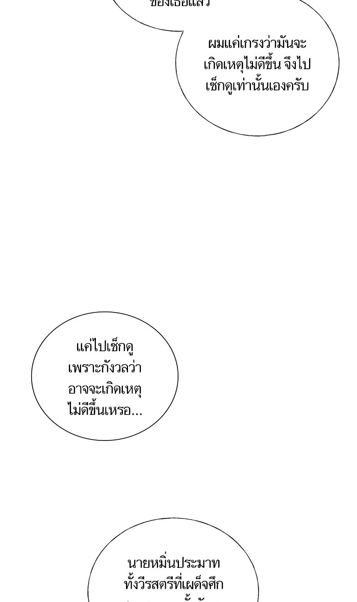 Crows Like Things That Sparkle 21 (9)