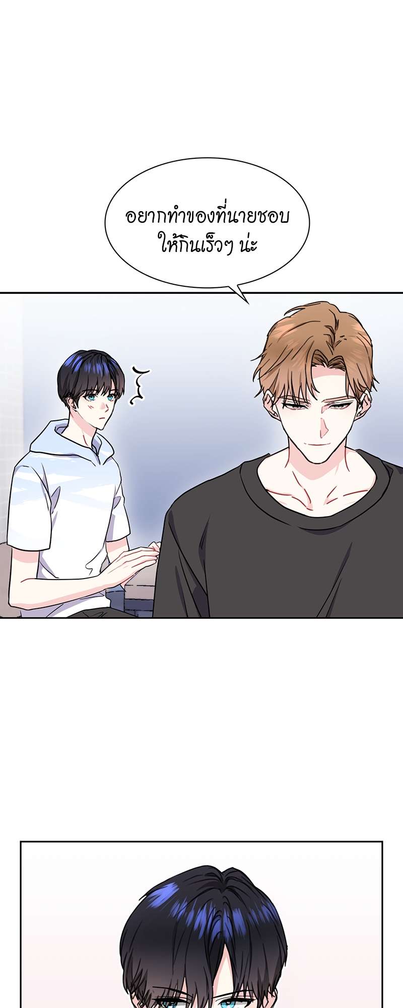 ท้องฟ้าของผม25 40