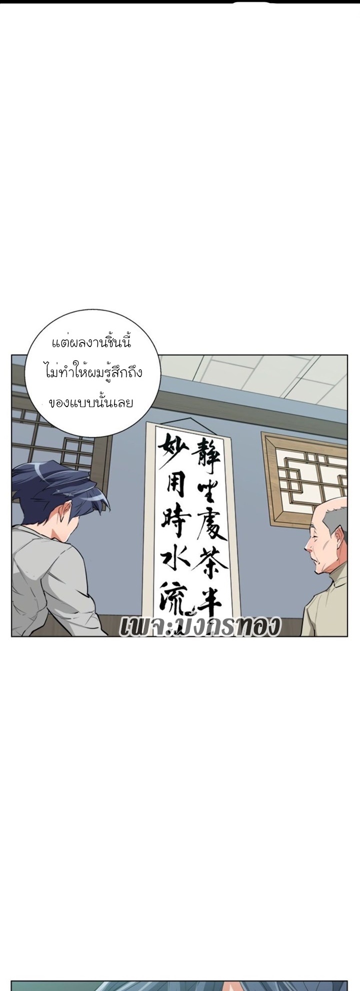 Read to Level Up44 (35)