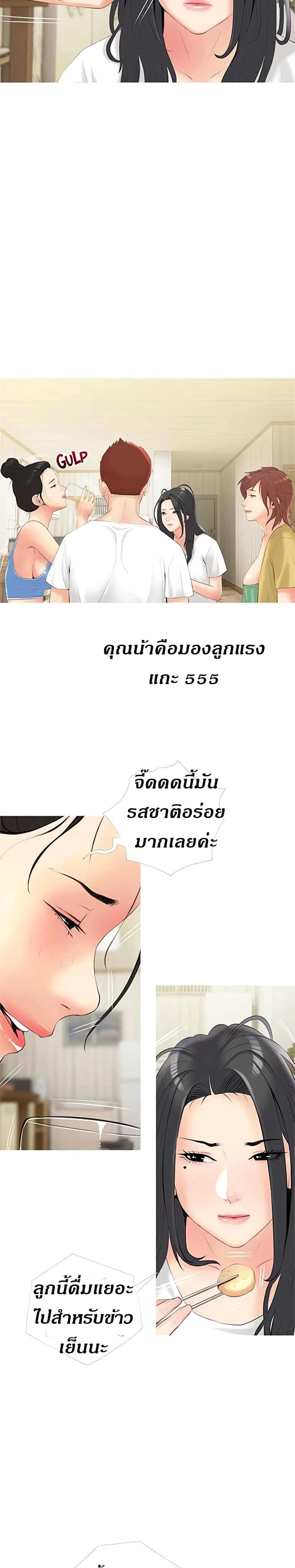 Obscene Private Lesson 10 (16)