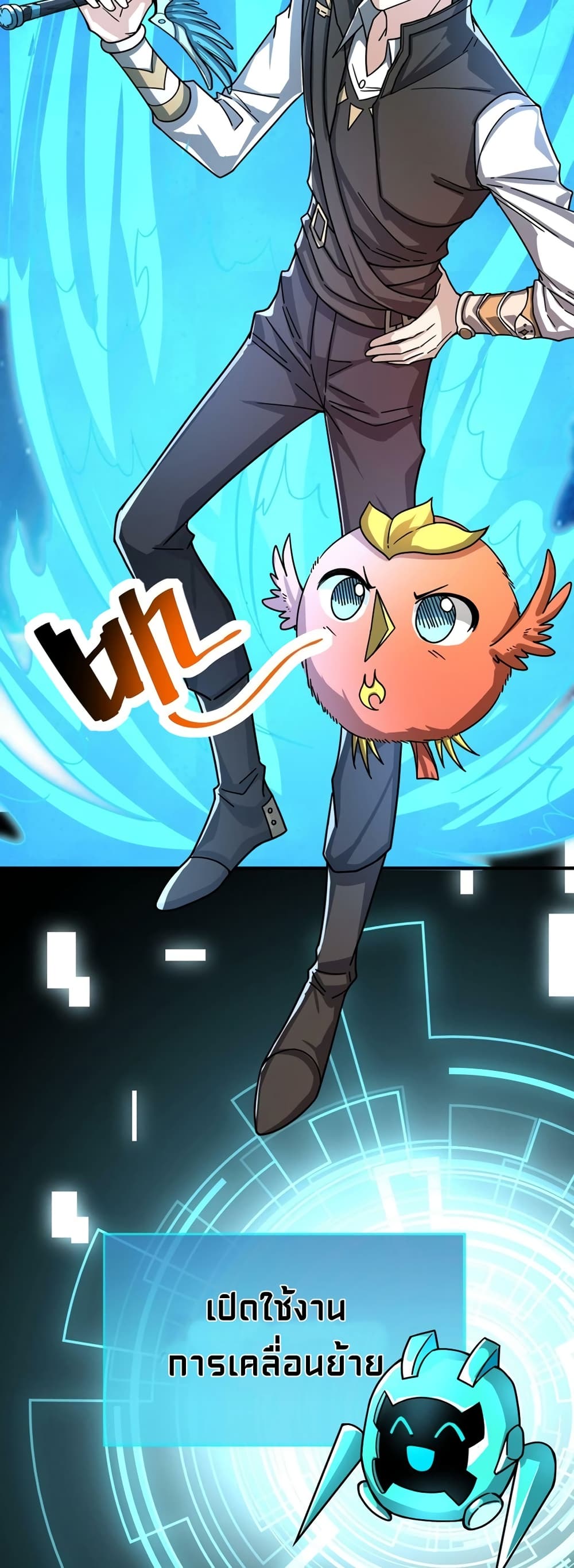 Global Killing Awakening SSS Level Talent At The Beginning! ตอนที่ 34 (24)