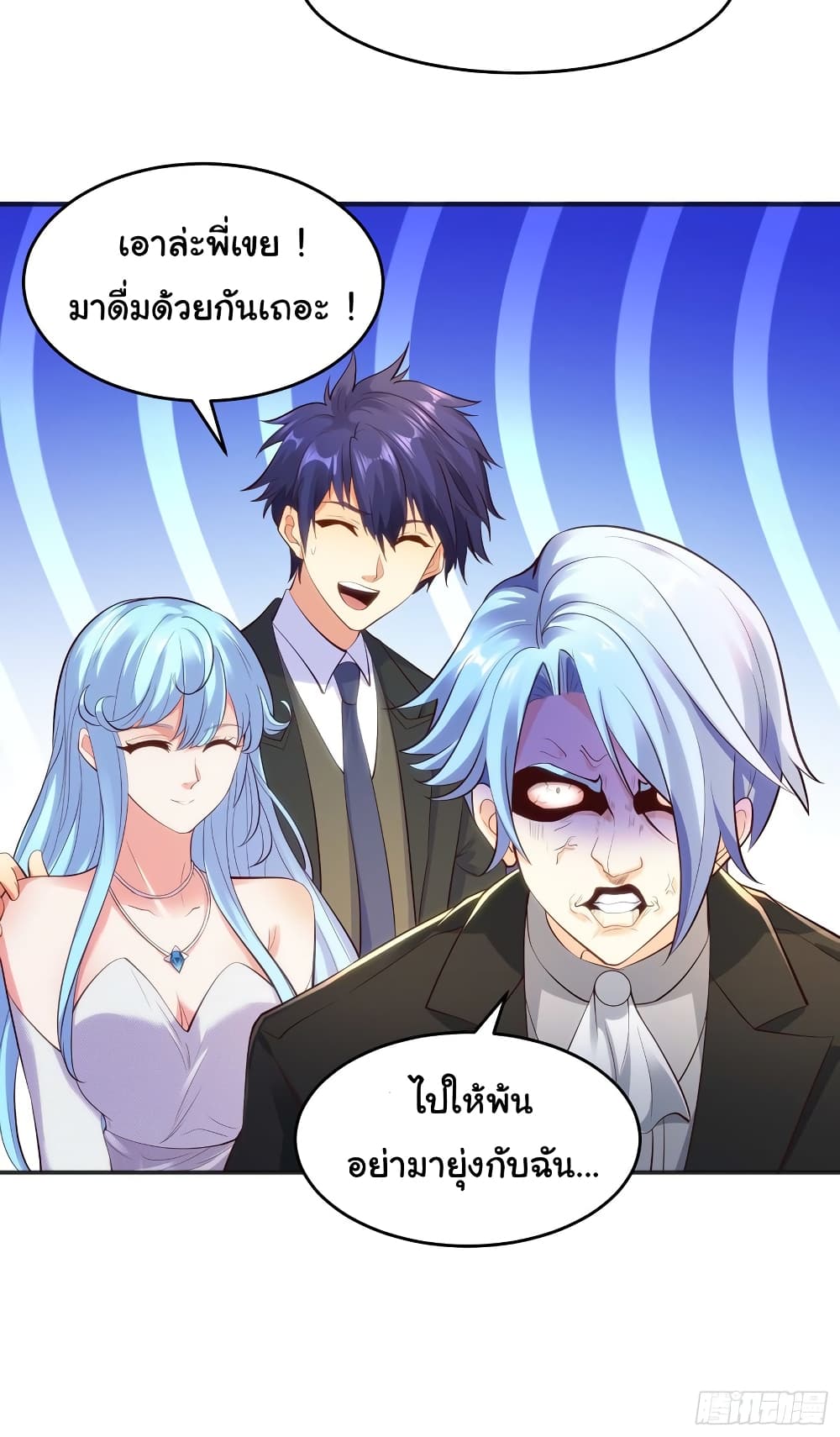 Awakening SSS Rank Skill After A Kiss เธ•เธญเธเธ—เธตเน 68 (43)
