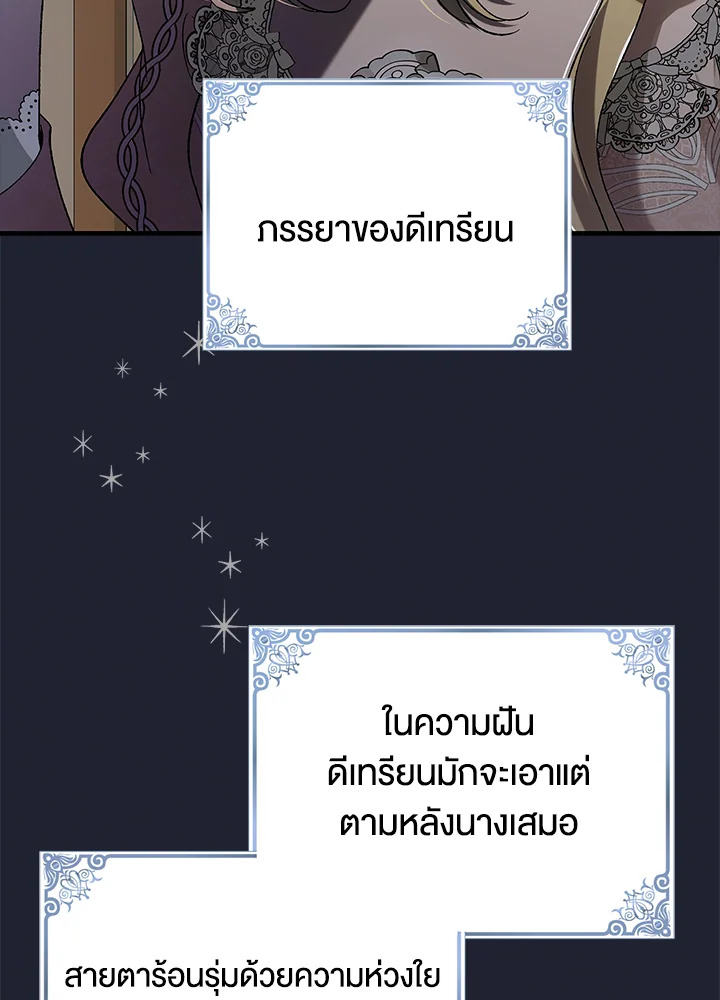 A way to protect the lovable you 71 027