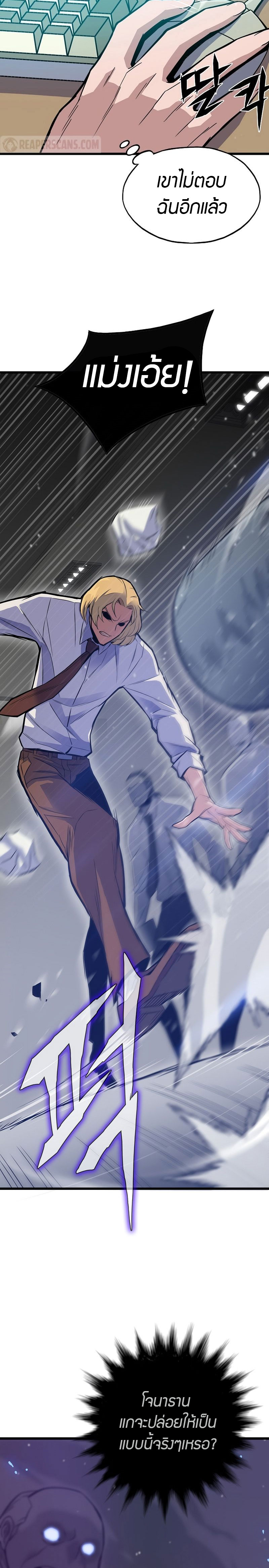 4 03