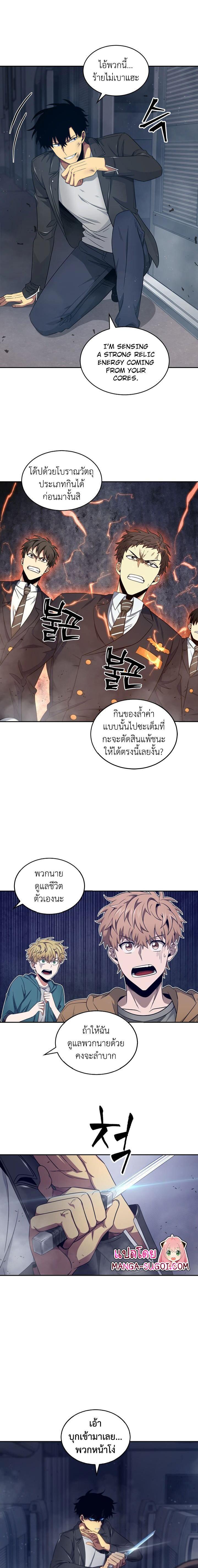 Tomb Raider King153 (10)