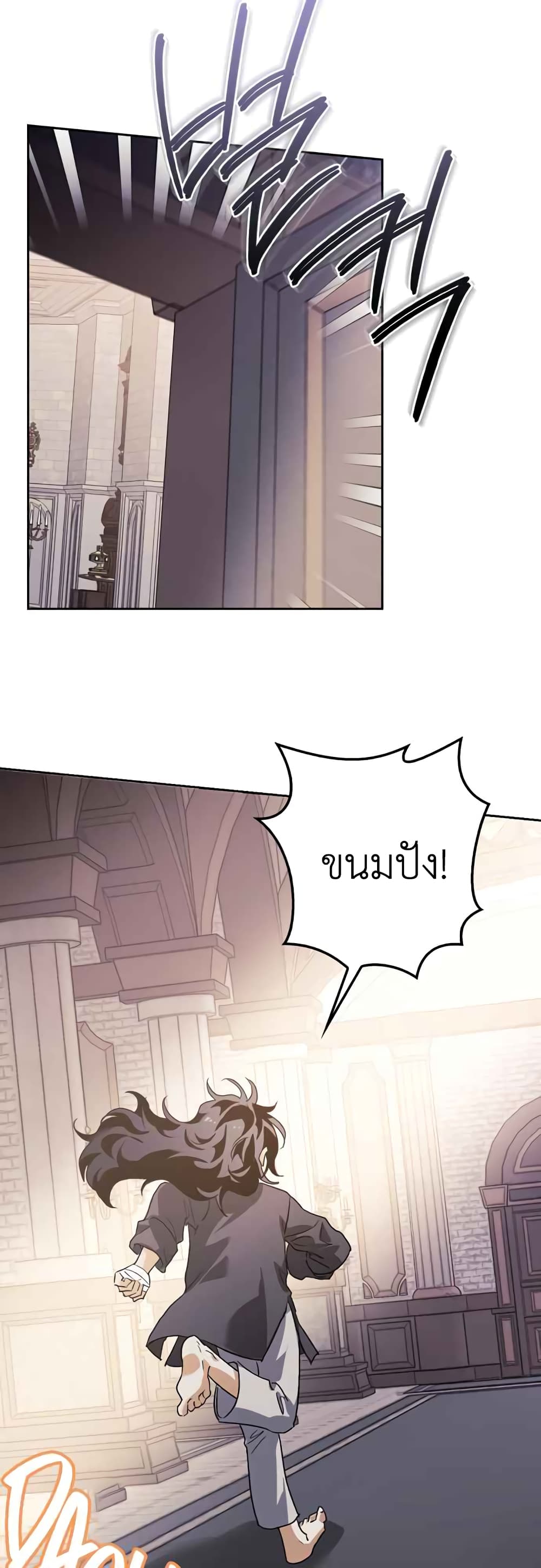 I Tamed My Ex Husband’s Mad Dog 5 (42)