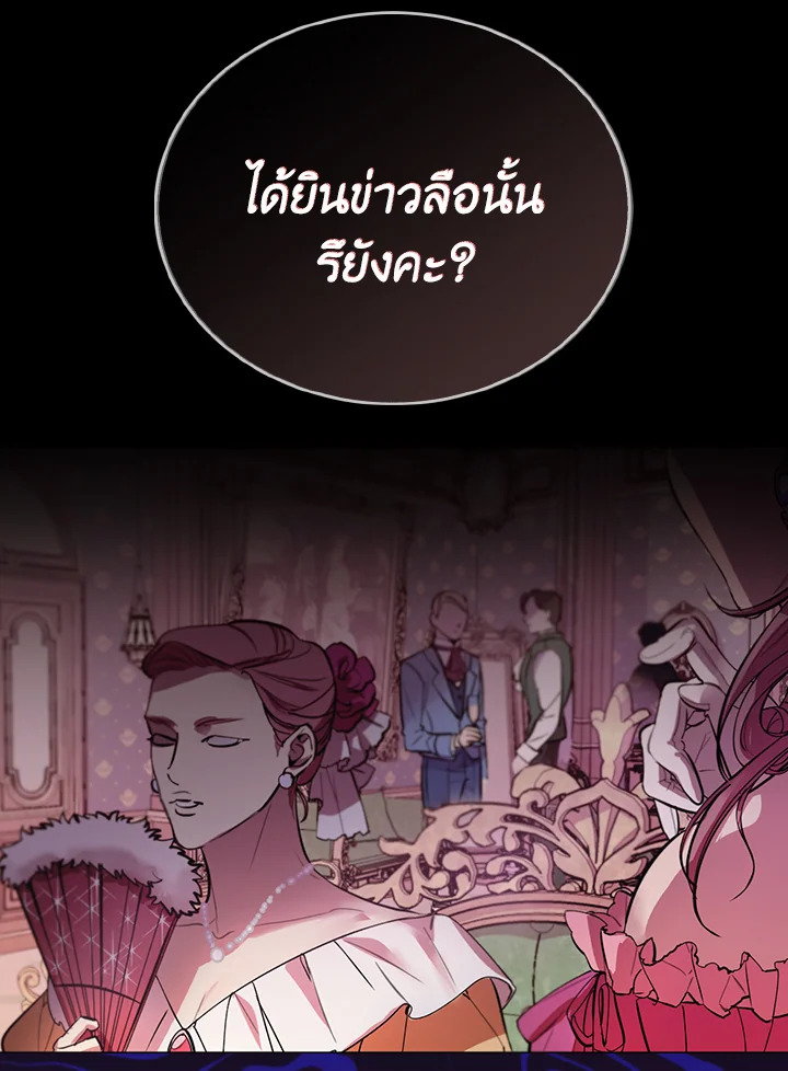 The Grand Duke's Pet 1 003