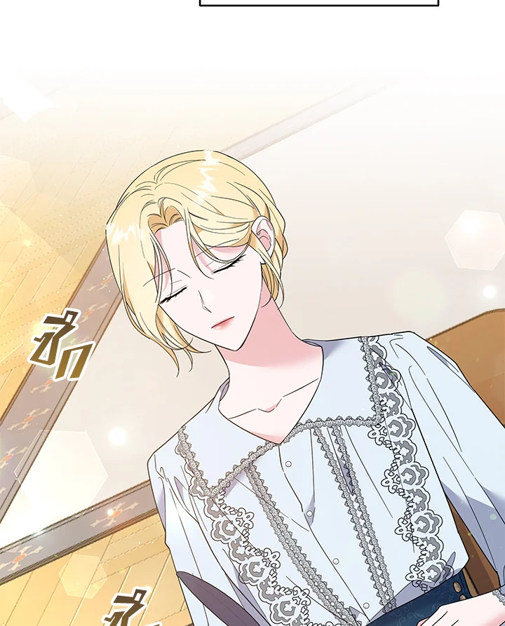 What It Means to Be You 51 047