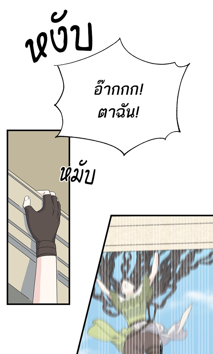 Crows Like Things That Sparkle 34 (31)