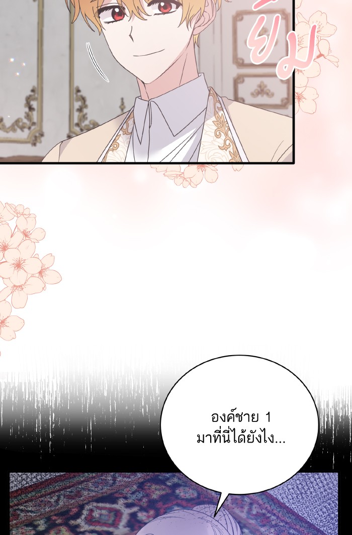 Angelic Lady 103 (17)