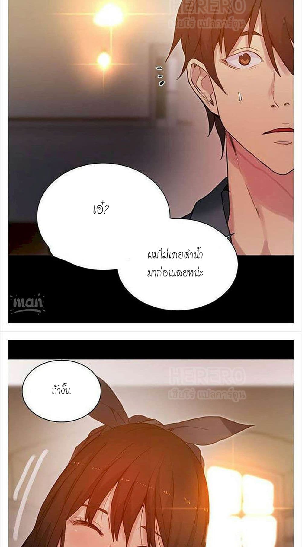 PC Goddess Room 31 (18)