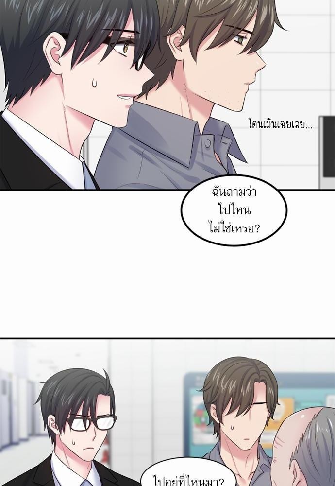 โลกใบที่สอง12 48