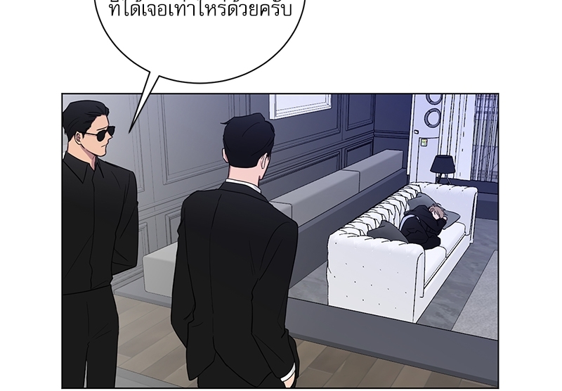 ตกหลุมรัก! ยากูซ่าพ่อลูกติด 2 13 06