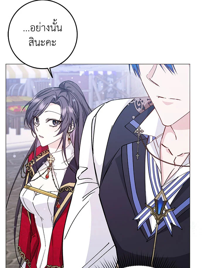 I Won’t Pick Up The Trash I Threw Away Again 25 42