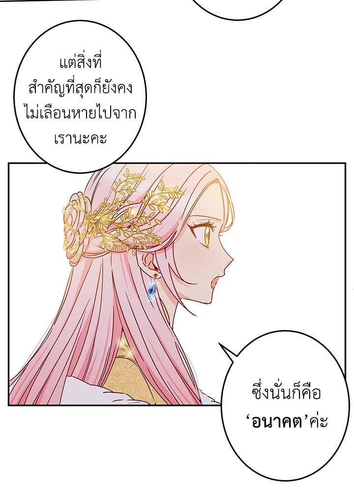 This Is an Obvious Fraudulent Marriage 44 55