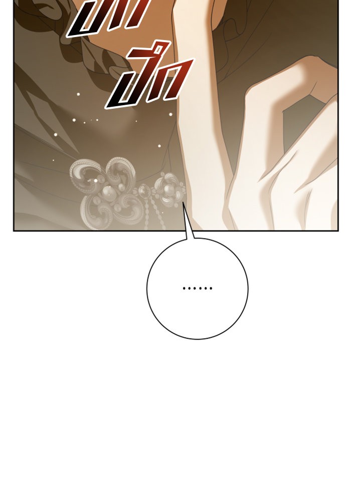 Your Throne 150 (32)