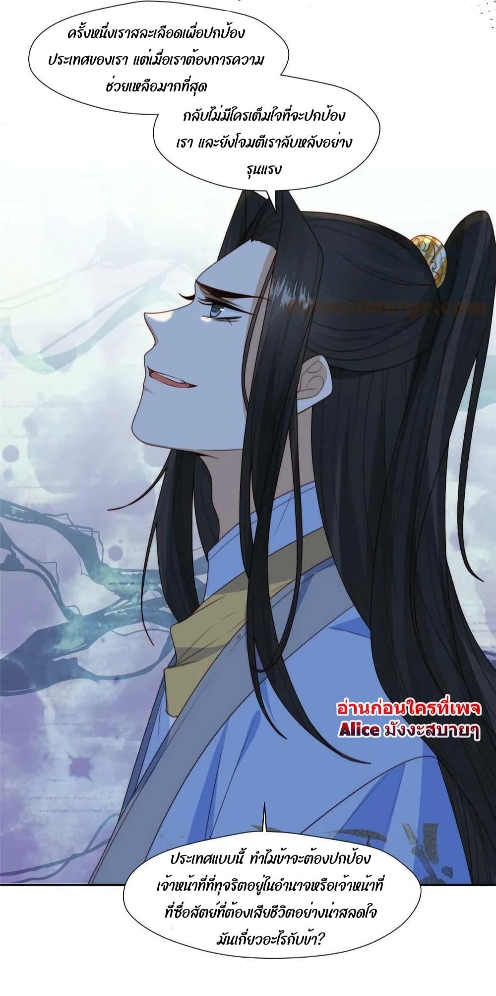 After The Rotten68 (26)