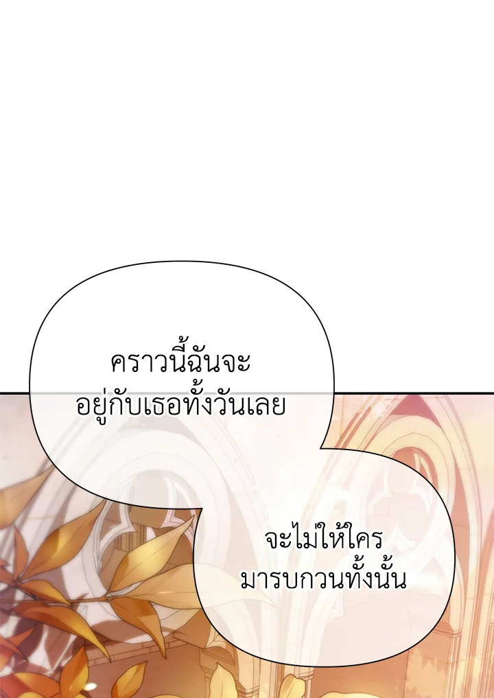 I’ve Been Here From the Beginning 57 110