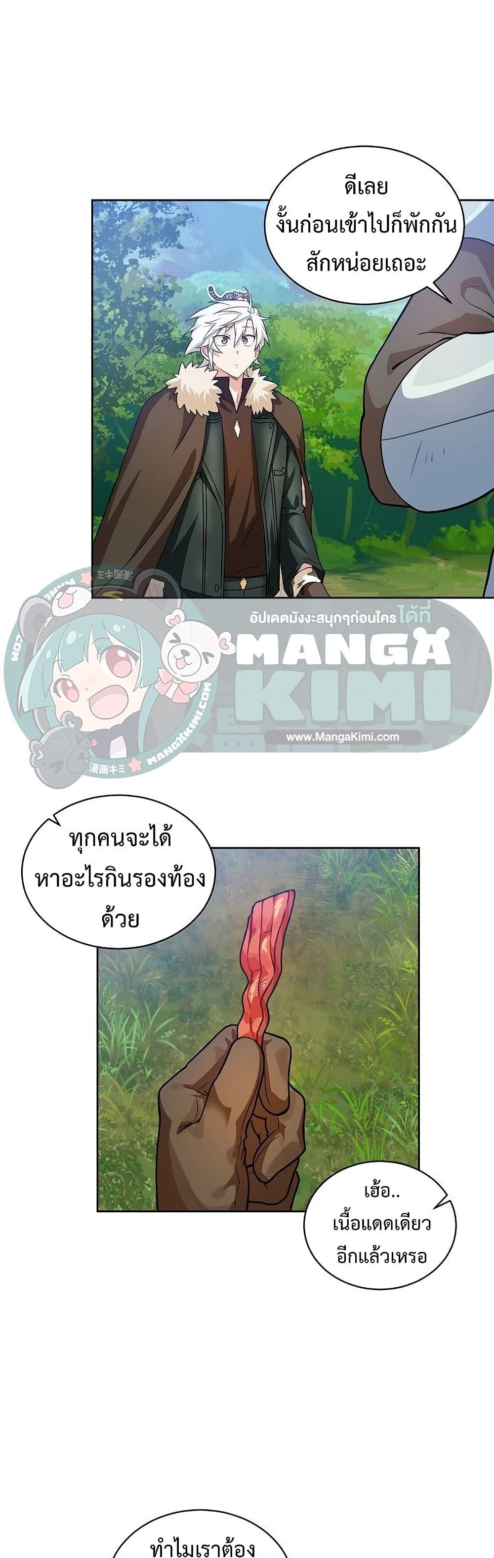 Eat and Go! เธ•เธญเธเธ—เธตเน 30 (35)