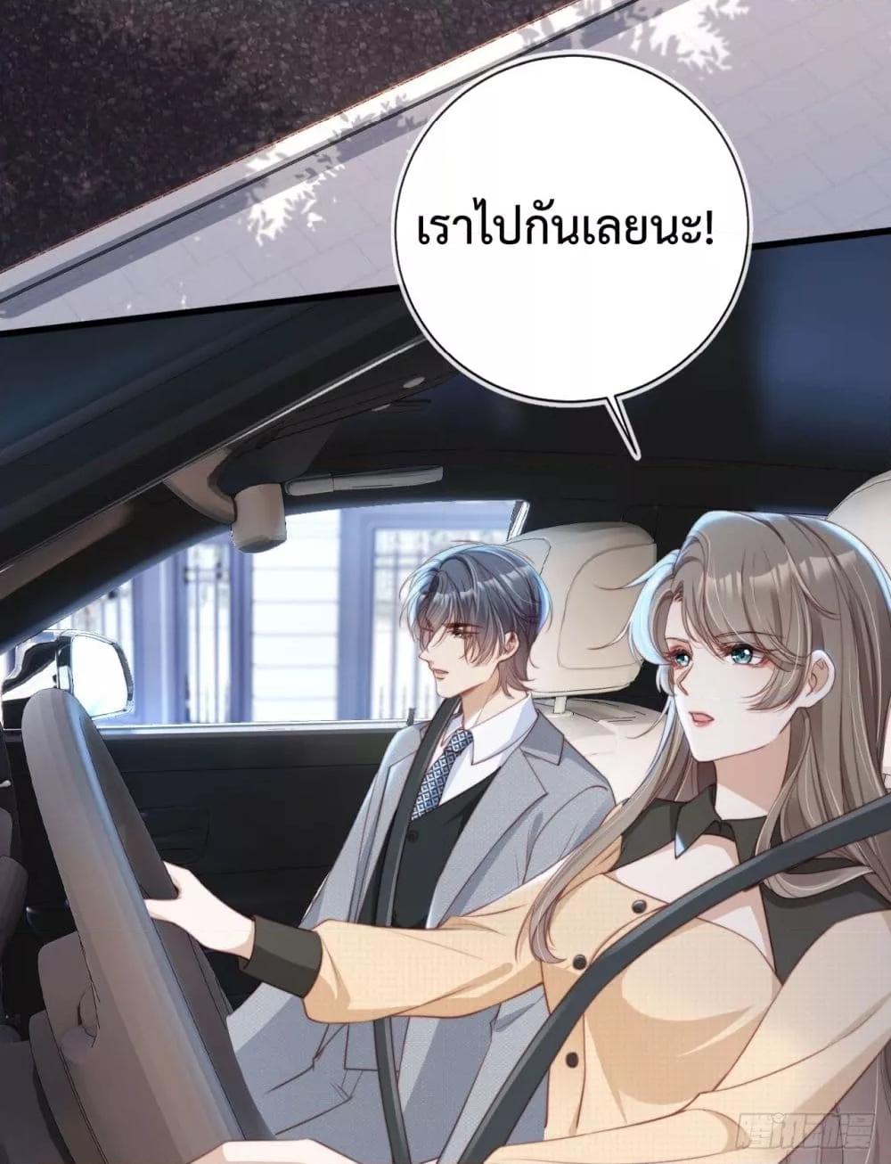 After Rebirth, I Married a Disabled Boss 6 (31)