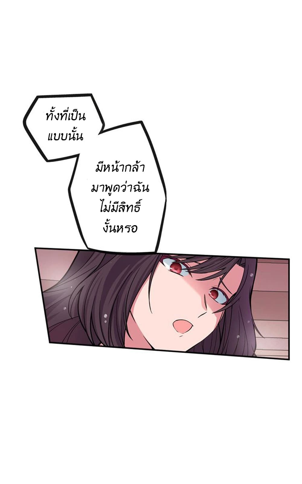 Circle Zero’s Otherworldly Hero Business Re ตอนที่ 5 (3)