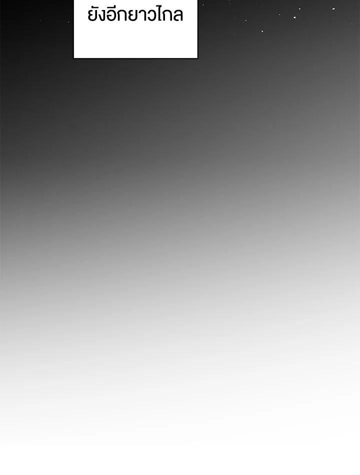 A way to protect the lovable you 15 100