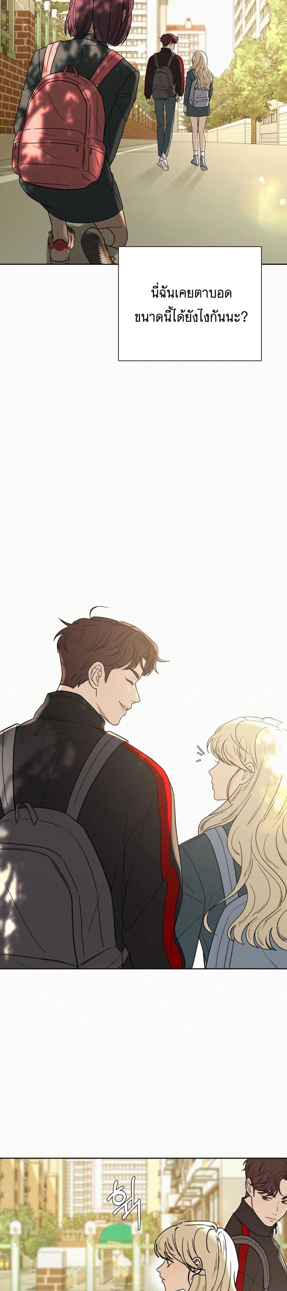 Operation True Love เธ•เธญเธเธ—เธตเน 7 (29)