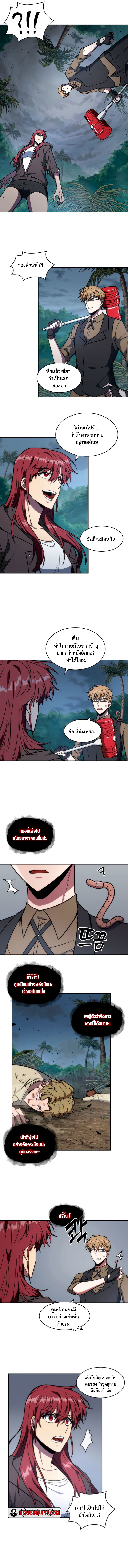 Tomb Raider King228 (5)